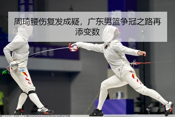 zhou-qi-yao-shang-fu-fa-cheng-yi-guang-dong-nan-lan-zheng-guan-zhi-lu-zai-tian-bian-shu-2-207.jpg