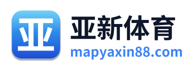 亚新体育